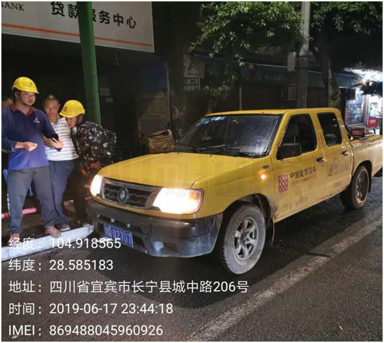 黄之峰中国电信全力以赴开展四川长宁抢险救灾保通信工作
