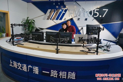 车轮考驾照做客上海交通广播FM105.7《汽车世